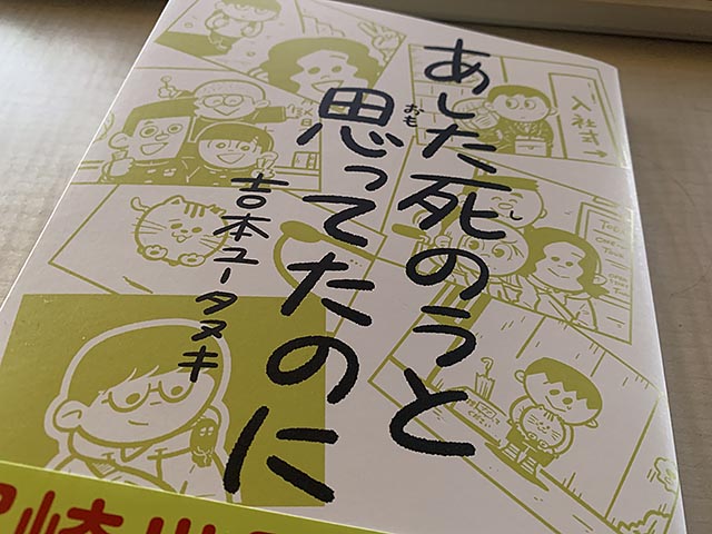 以前に習ったネットショップのマーケティング手法のひとつ