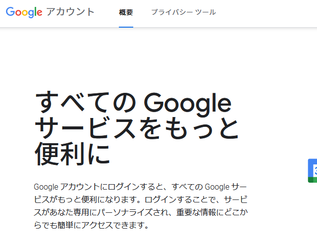 パソコンやネットが未だに苦手…事業主・役員・上司はせめてこれを取得してください