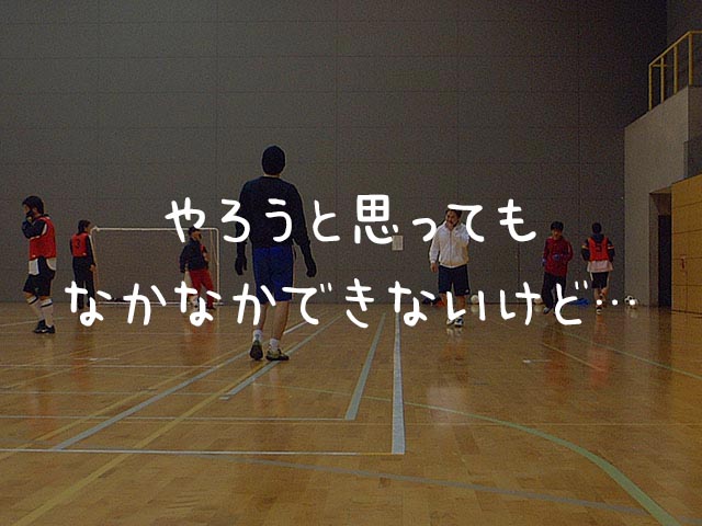 今年の当たり前は来年の当たり前でもない