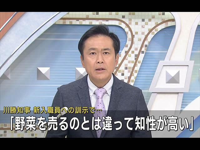 静岡県の川勝知事は期待？に応えてくれますね