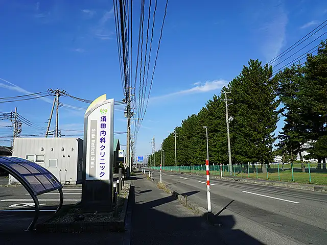 今日も鶴岡へ！須田内科クリニックさまのホームページを公開しました