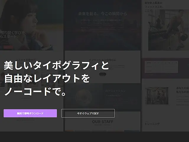 ホームページって公開後が大事！依頼相手の探し方とは？