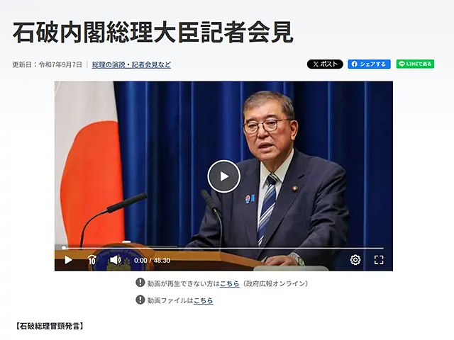 今の会社の文化やリーダーにホームページがマッチしているか？