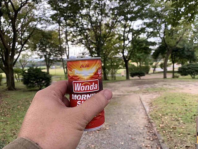 休日を1.5倍楽しむ方法