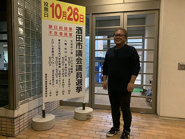 酒田市議会選挙が始まってます…選挙カーは我慢できる？できない？