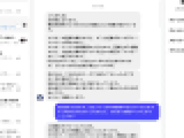 年の瀬にお客様のところでトラブル…けっこう焦った