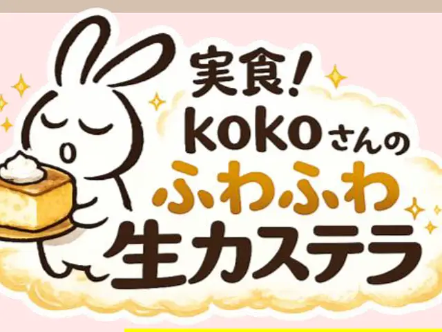 明日から出張に行ってきます！いいお土産が見つかりました