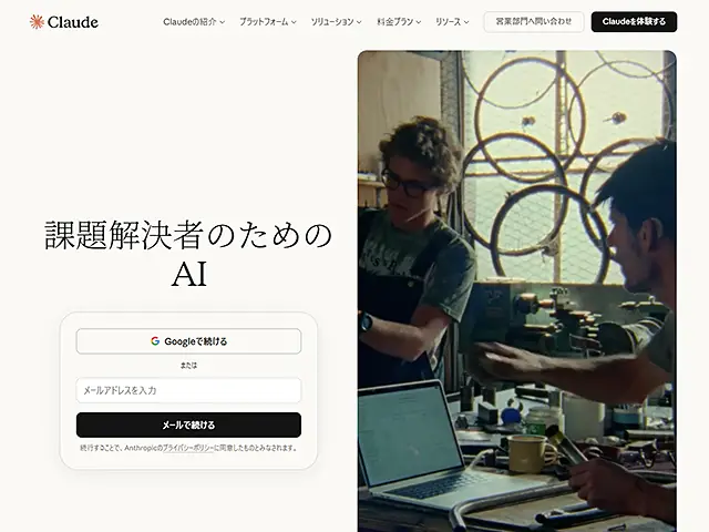 生成の次のステップ！自分のパソコンの中をAIがいろいろと処理してもらおう