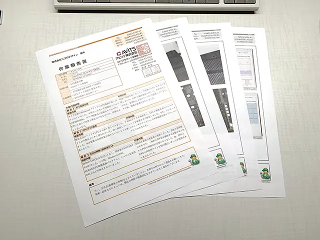 不調なパソコンを修理に出して完動からの感動