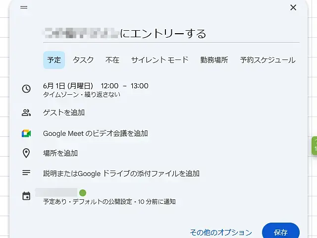 最近、周りの人に『とある宣言』をしています…その宣言とは