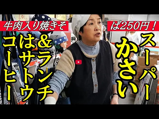 この人がいるから今のやり方で仕事ができている！でもいいんじゃない？