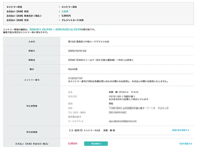 こんなやり方は嫌だ！というやり方を自分でやってしまった