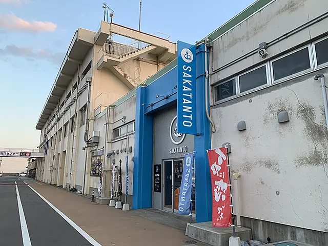 サカタントで開催されたCREATORS MEETUP Vol.4 in SAKATAに行ってきました