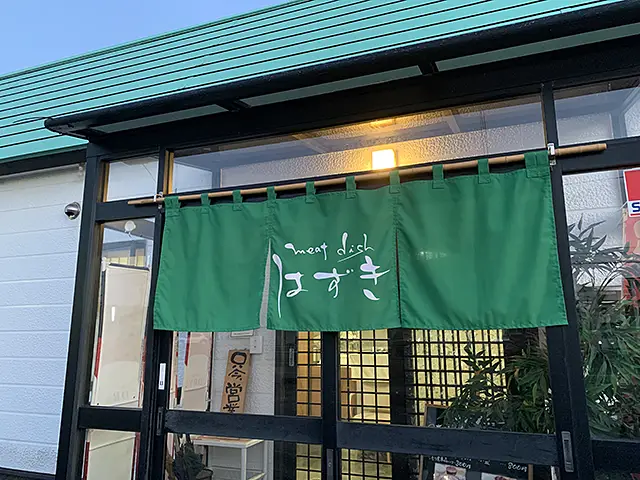 このところお一人で事業をされてる方のホームページ公開が続いています