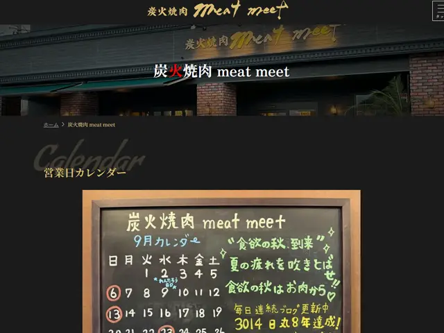 言いたいこと・伝えたいことより見てる人が知りたいこと