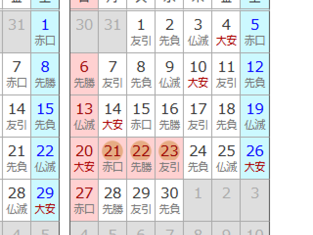 夏休みと年末の間のしんどさをフォローしてくれる…シルバーウィークっていいですよね