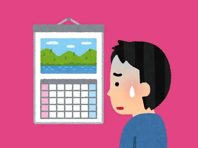 更新が滞ってるな…とモヤモヤするくらいなら○○を消しちゃいましょう