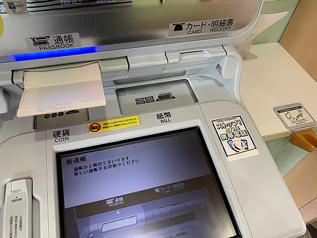 お待たせして申し訳ございません…と言われても